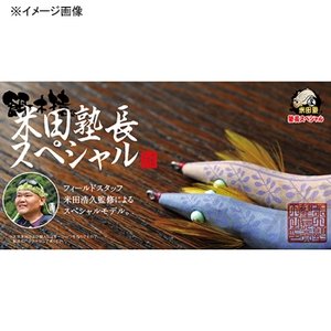 Amazon | 林釣漁具製作所 エギ エギ 餌木猿 米田塾長スペシャル 3.5号